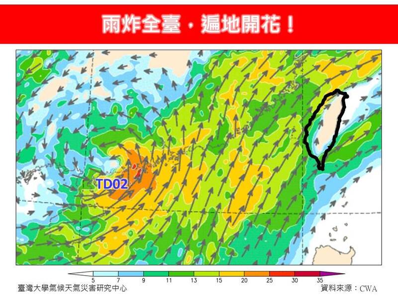 氣象專家指出，目前位於海南島東方海面的熱帶性低氣壓，預估最快今天就會生成，且可能讓西南風更加增強，未來可能會對台灣帶來更為劇烈的降雨。（圖擷自臉書）