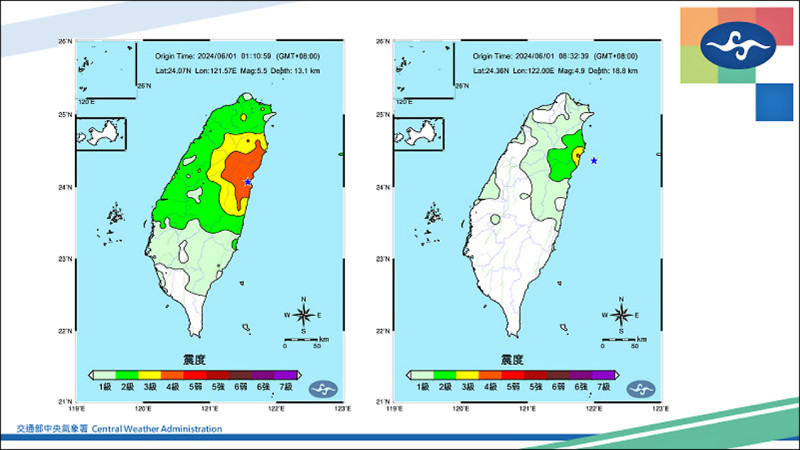 昨日凌晨和上午各有一起地震，分別屬於0403餘震和獨立事件。（氣象署提供）