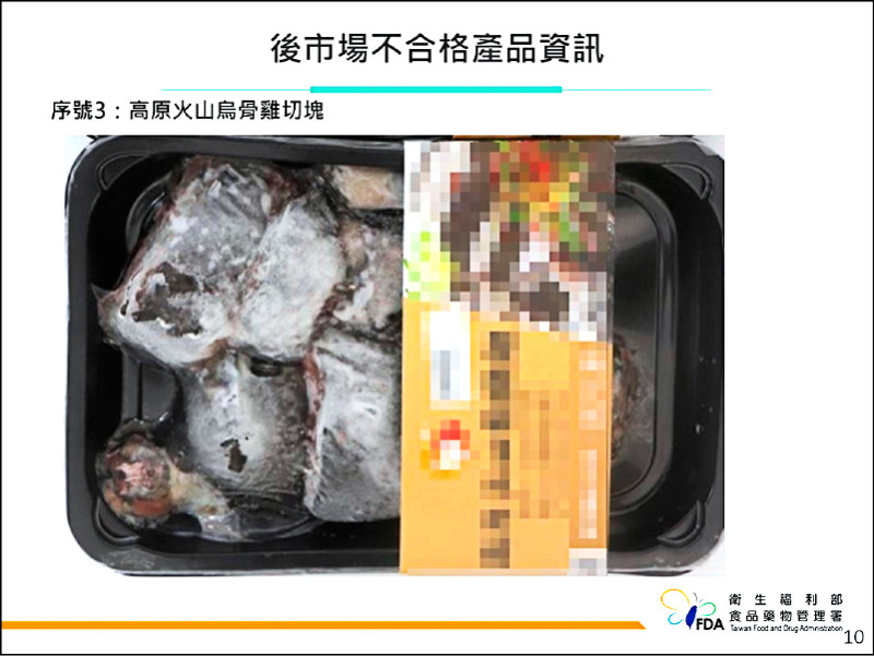 中國蝦仁、2件國產雞蛋驗出禁藥