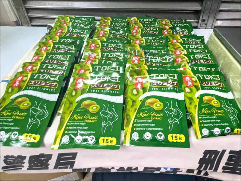 警方查扣自東南亞國家寄送來台的瘦身產品,通關時被驗出含有第四級毒品「西布曲明」成分。(警方提供) 警方查扣自東南亞國家寄送來台的瘦身產品,通關時被驗出含有第四級毒品「西布曲明」成分。(警方提供)