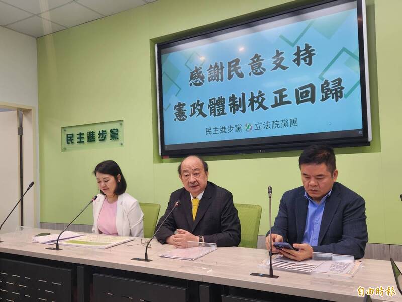 立法院民進黨團在「原住民保留地禁伐補償條例部分條文修正案」三讀後舉行記者會。（記者謝君臨攝）