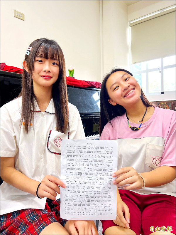 屏東縣立明正國中學生蕭楚萱(左)、陳佳旋(右)在AI輔助下協助完成《青春不散》。
(記者羅欣貞攝) 屏東縣立明正國中學生蕭楚萱(左)、陳佳旋(右)在AI輔助下協助完成《青春不散》。
(記者羅欣貞攝)