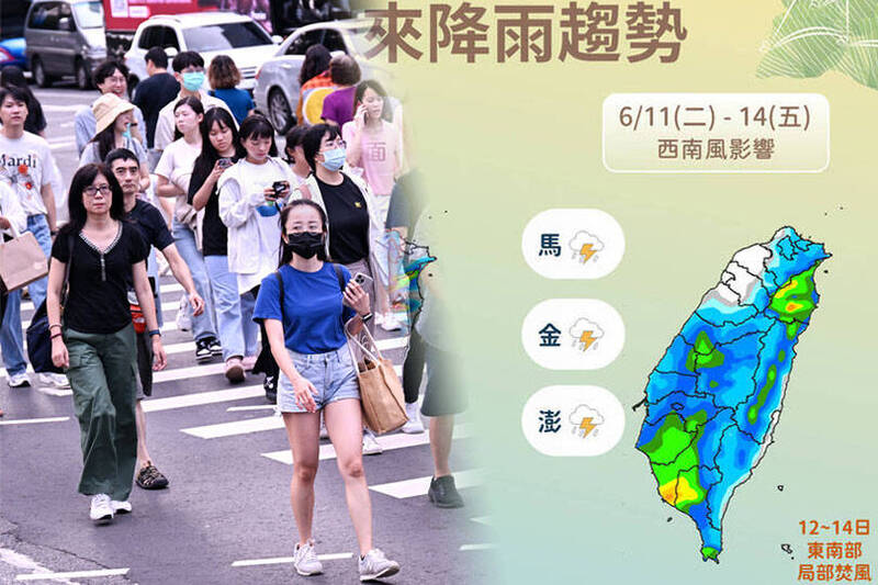 氣象署指出，下週二到下週六各地仍有短暫雷陣雨、各地山區並有局部大雨發生的機率，都是潮濕且悶熱的天氣。（記者方賓照攝、氣象署提供；本報合成）