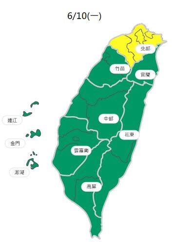 空氣品質方面,竹苗、中部、雲嘉南、高屏、宜蘭、花東空品區及馬祖、金門、澎湖為「良好」等級;北部為「普通」等級。(擷取自環境部空氣品質監測網) 空氣品質方面,竹苗、中部、雲嘉南、高屏、宜蘭、花東空品區及馬祖、金門、澎湖為「良好」等級;北部為「普通」等級。(擷取自環境部空氣品質監測網)
