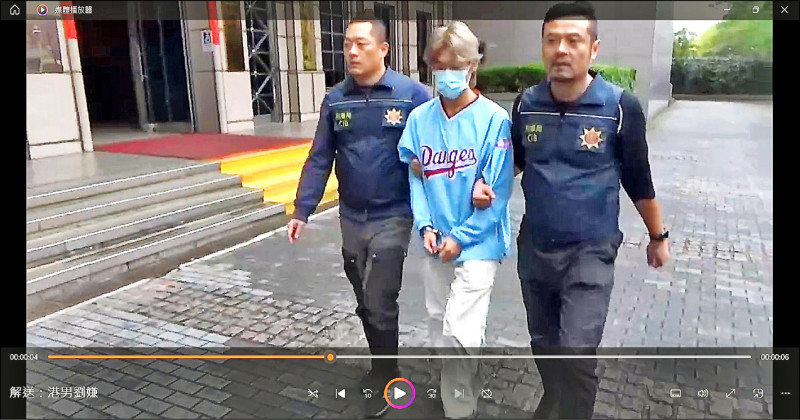 香港知名「和安樂」幫派成員劉浩然（中）是收件人之一。（記者邱俊福翻攝）