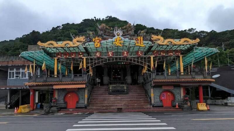 南方澳進安宮將於9月11日至14日,舉辦「北方澳遷村50週年尋根文化之旅暨寶石珊瑚媽祖安座15週年」活動。(民眾提供) 南方澳進安宮將於9月11日至14日,舉辦「北方澳遷村50週年尋根文化之旅暨寶石珊瑚媽祖安座15週年」活動。(民眾提供)