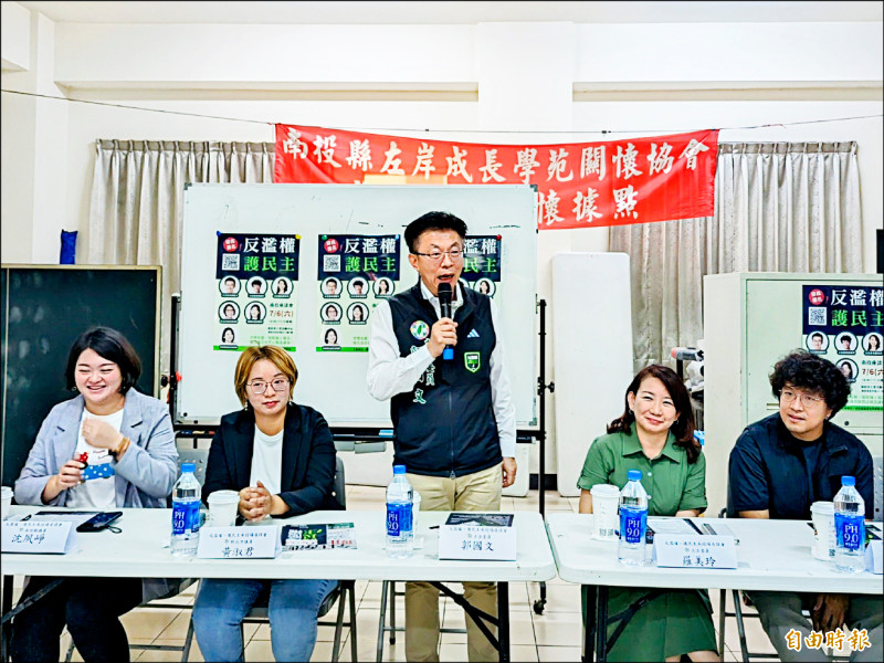 民進黨立委沈伯洋(右起)、羅美玲、郭國文、新北市議員黃淑君、南投縣議員沈夙崢,到南投進行反藍白國會擴權座談。(記者劉濱銓攝) 民進黨立委沈伯洋(右起)、羅美玲、郭國文、新北市議員黃淑君、南投縣議員沈夙崢,到南投進行反藍白國會擴權座談。(記者劉濱銓攝)