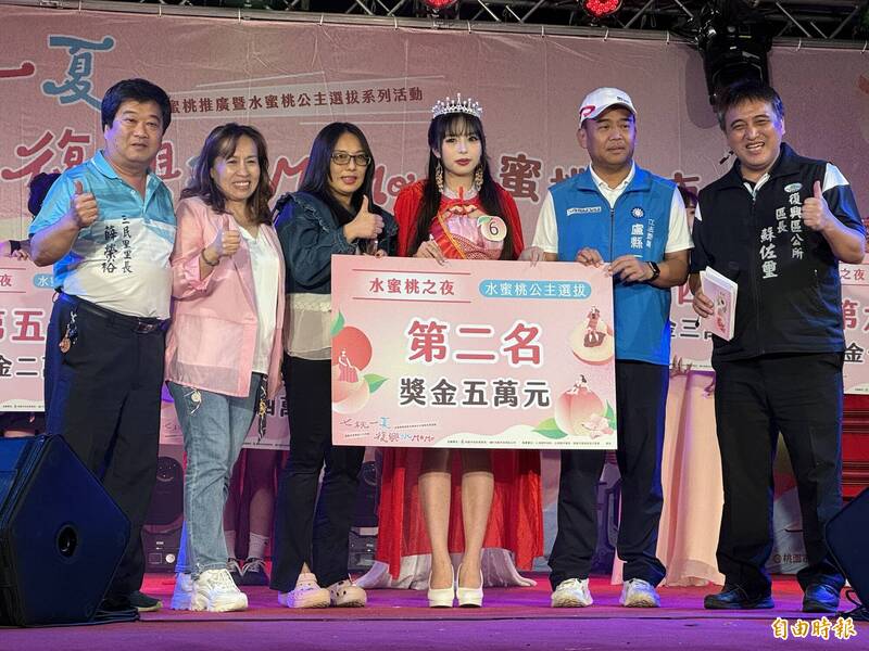 「2024年水蜜桃公主」選拔頒獎。(記者李容萍攝) 「2024年水蜜桃公主」選拔頒獎。(記者李容萍攝)