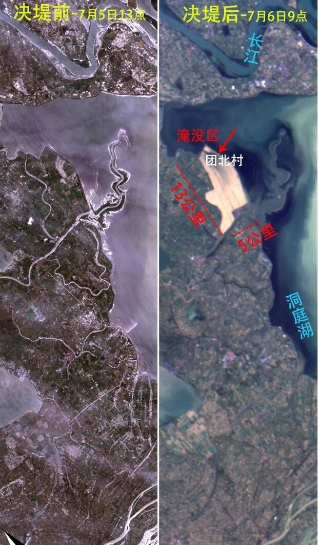 洞庭湖水漫溢慘狀直擊! 衛星照曝光潰堤前後對比 國際 自由時報電子報