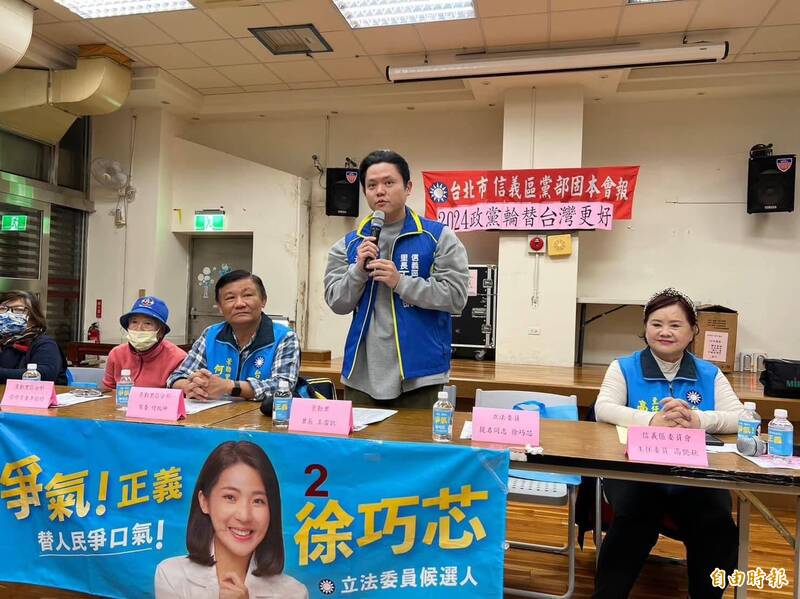 里長王雷凱(站立者)選舉期間力挺第7選區(信義、南松山)立委徐巧芯,被當地部分人士解讀是罷免徐巧芯的前哨站。(截圖自王雷凱臉書) 里長王雷凱(站立者)選舉期間力挺第7選區(信義、南松山)立委徐巧芯,被當地部分人士解讀是罷免徐巧芯的前哨站。(截圖自王雷凱臉書)