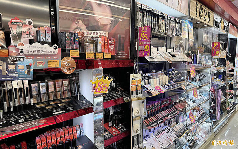 
A cosmetics store is pictured in an undated photograph.
Photo: Taipei Times file