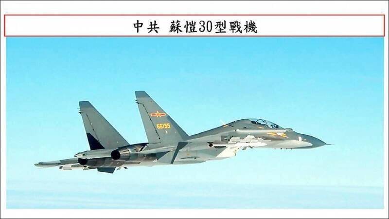 國防部公布26架共機晚間擾台  19架逾越中線