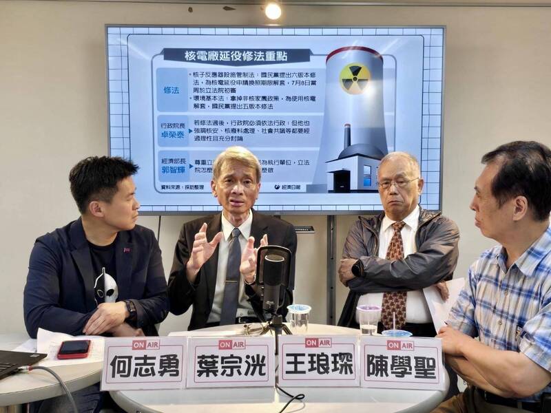 國立清華大學核工所特聘教授葉宗洸、前台電核安總稽查王琅琛今日接受前立委陳學聖與清華大學兼任助理教授何志勇的網路直播節目「志聖鮮思」訪問。(「志聖鮮思」節目提供) 國立清華大學核工所特聘教授葉宗洸、前台電核安總稽查王琅琛今日接受前立委陳學聖與清華大學兼任助理教授何志勇的網路直播節目「志聖鮮思」訪問。(「志聖鮮思」節目提供)