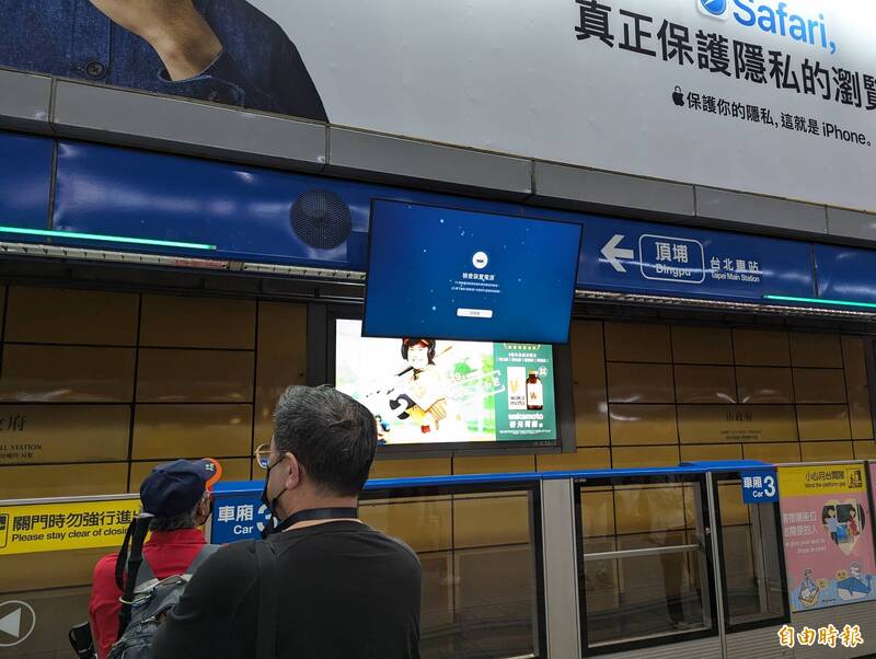11日下午台北捷運市政府站月台兩側螢幕沒有畫面,看不到列車到站資訊。(記者林承鴻攝) 11日下午台北捷運市政府站月台兩側螢幕沒有畫面,看不到列車到站資訊。(記者林承鴻攝)