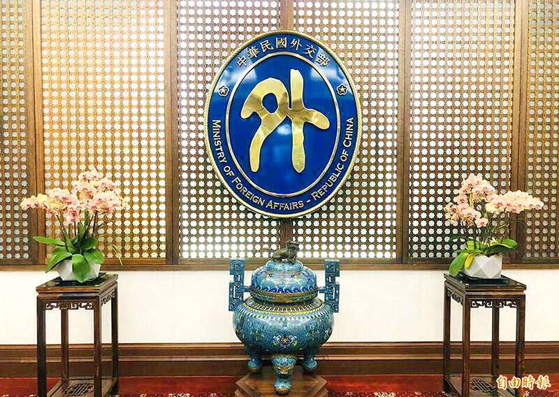 The logo of the Ministry of Foreign Affairs is pictured in an undated photograph.
Photo: Taipei Times The logo of the Ministry of Foreign Affairs is pictured in an undated photograph.
Photo: Taipei Times