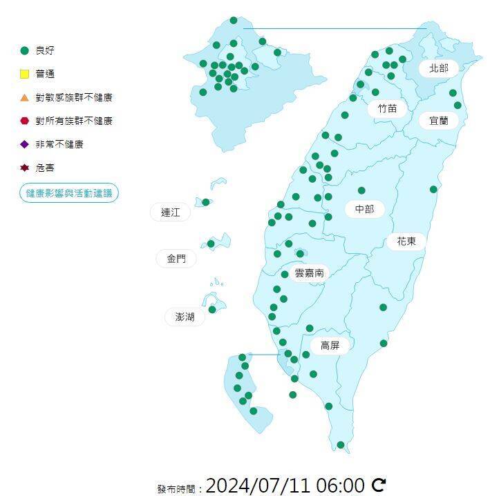 今日各地空氣品質概況。(圖擷取自環境部空氣品質監測網)
今日各地空氣品質概況。(圖擷取自環境部空氣品質監測網)
