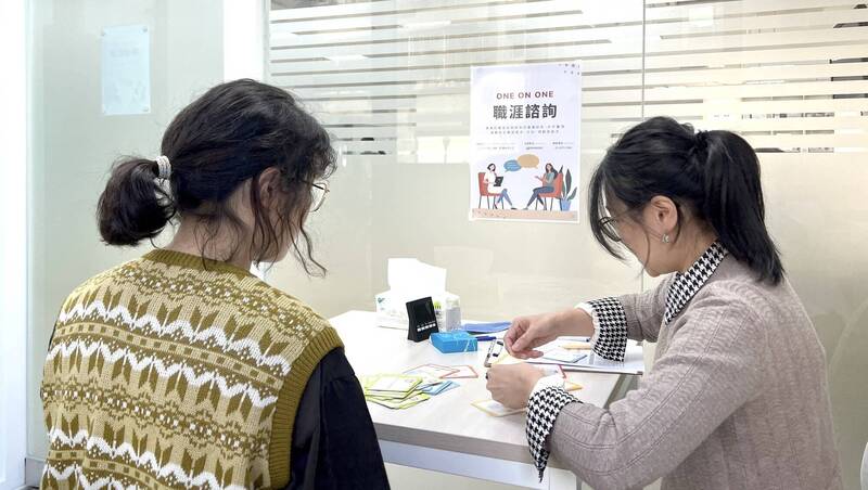 社會新鮮人求職不迷網 新北青年局推免費線上職涯諮詢服務
