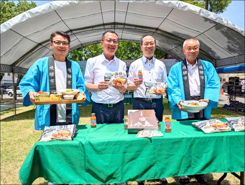 日本飛驒市拉麵、煎餅、番茄汁等商品，將在新港販售。（記者王善嬿攝）