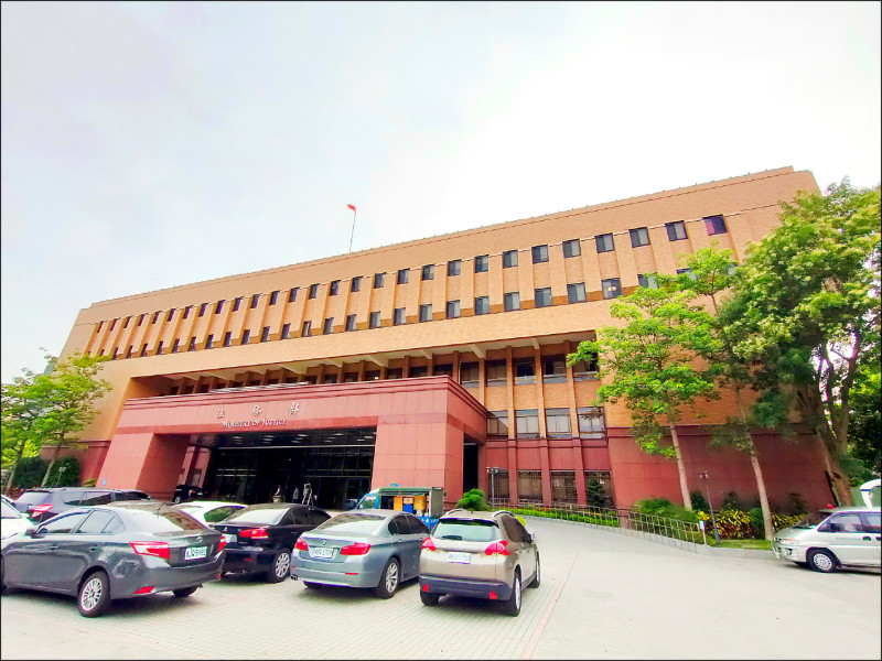 法務部日前公告「國家機密保護法涉密人員出境返台通報表」,自即日起生效。(資料照) 法務部日前公告「國家機密保護法涉密人員出境返台通報表」,自即日起生效。(資料照)