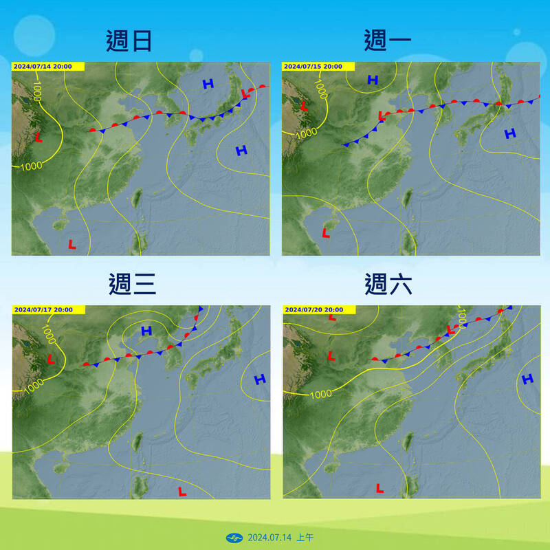 氣象署表示，熱帶性低氣壓TD03在今、明兩天是低壓表現，對台灣較無影響。（圖由氣象署提供）