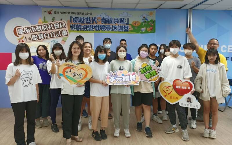 南市培力在學青少年至日照中心擔任桌遊引導員,服務長輩,同時也增加未來在就學及就業的選擇機會。(圖由南市社會局提供) 南市培力在學青少年至日照中心擔任桌遊引導員,服務長輩,同時也增加未來在就學及就業的選擇機會。(圖由南市社會局提供)