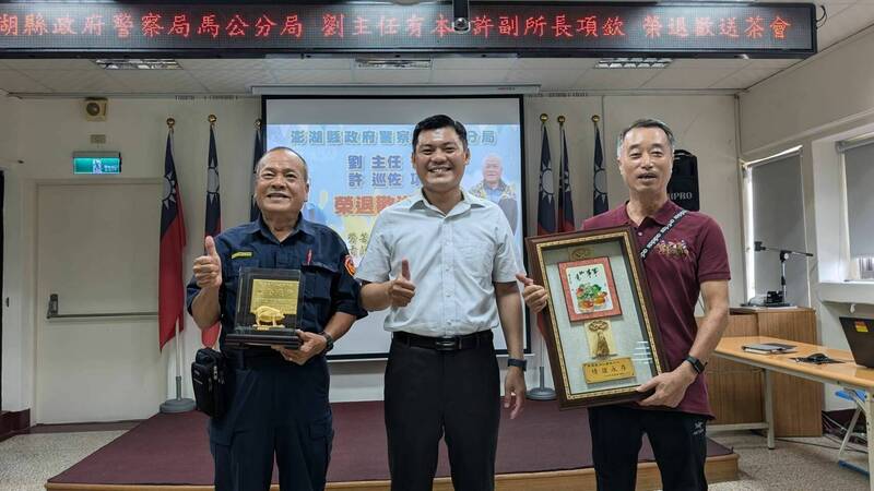 馬公警分局劉有本（左）、許項欽（右）榮退。（馬公警分局提供）