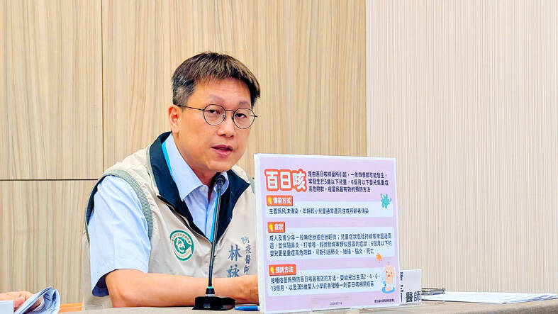 Centers for Disease Control physician Lin Yung-ching speaks at a news conference at the center in Taipei yesterday.
Photo:CNA