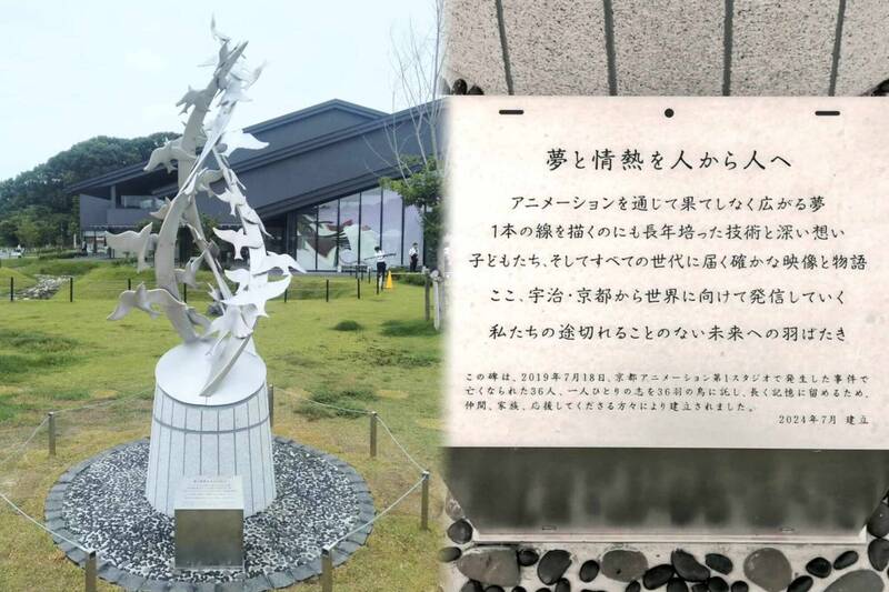 京皆動畫、罹難者家屬过甚救援者，14日揭幕一座有著「36隻飛鳥」紀念碑，象徵36名死人的夢思與熱情，將被繼續連繫與傳遞下去。（圖擷取自@masakinghayashi、@Ace_r_kaede 社群平台「X」，本報合成）

