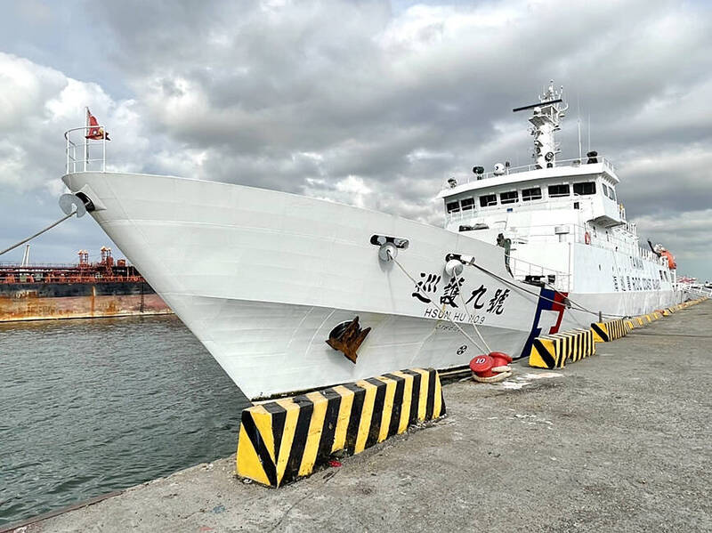 
The Coast Guard Administration ship Hsun Hu No. 9 docks at the Port of Kaohsiung on Dec.16 last year.
Photo: CNA