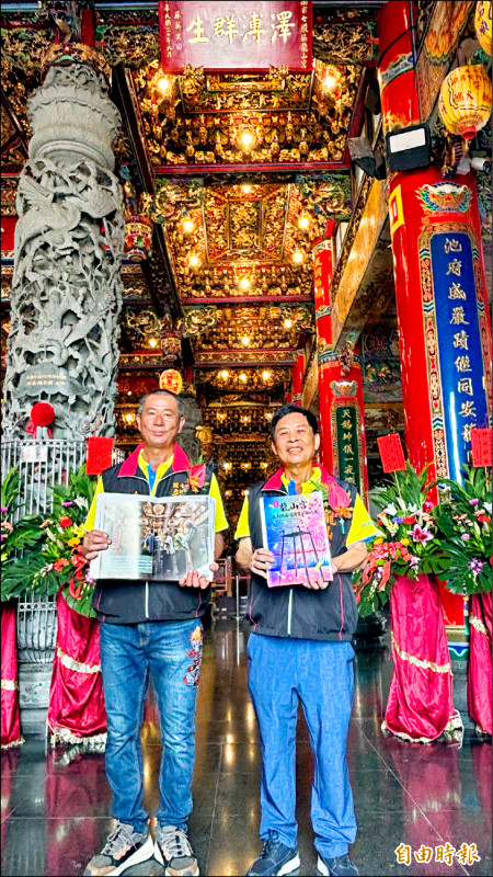 七股龍山宮主委王崑隆（右）、龍山里里長王文財（左）展示癸卯年建醮紀念專輯新書，也為前總統蔡英文致贈的墨寶「澤溥群生」（上方）揭匾。（記者楊金城攝）