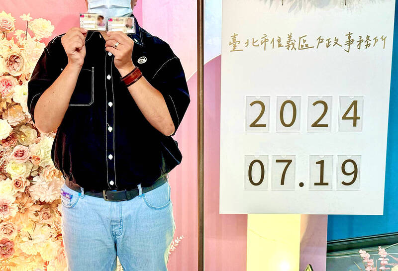 《TAIPEI TIMES》 Transgender man officially changes gender - 焦點 - 自由時報電子報