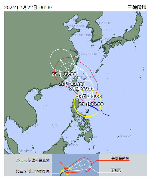 圖為日本氣象廳颱風資訊圖。（圖擷取自日本氣象廳網站）