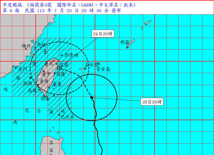 氣象署晚間公布陸上警報，全島都納入。（中央氣象署提供）