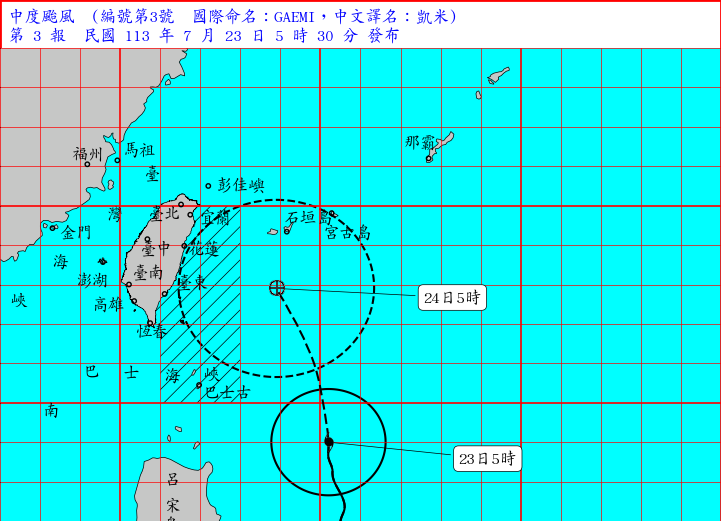 凱米颱風持續往台灣接近中。（圖擷取自中央氣象署）