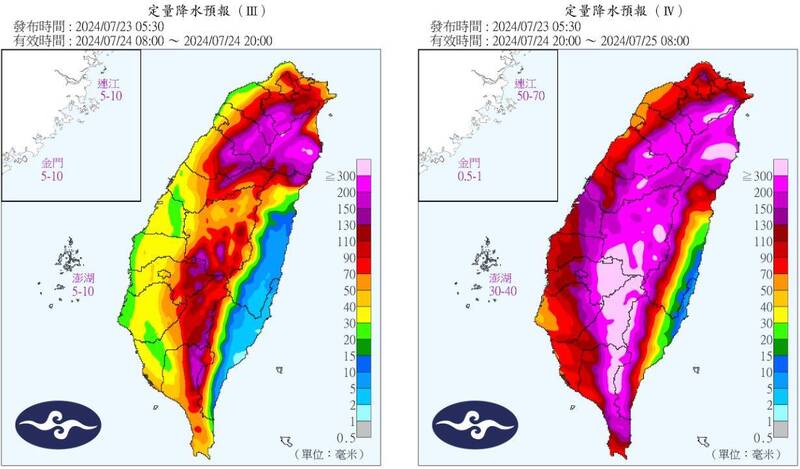 鄭明典提醒，須格外留意凱米颱風的定量降水預報。氣象署的定量降水預報圖也顯示，24日至25日全台多數地區的累積降雨量也將見紅，且包含北部、宜蘭、西部局部地區，以及山區預測累積雨量可能紫爆、超過200毫米。（圖擷自氣象署）