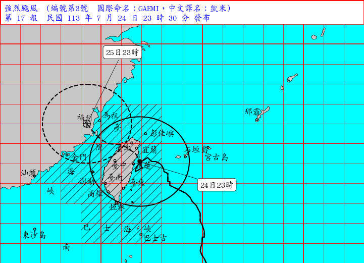 凱米颱風最新路徑圖。（中央氣象署提供）