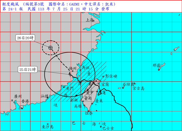 凱米颱風中心今晨已離開台灣本島，氣象署預估，台灣本島、澎湖可能在今天深夜至明天凌晨脫離暴風圈影響範圍。（取自氣象署）