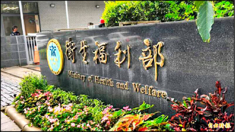 衛福部社家署公告修正家外安置兒童相關管理規範。（資料照）