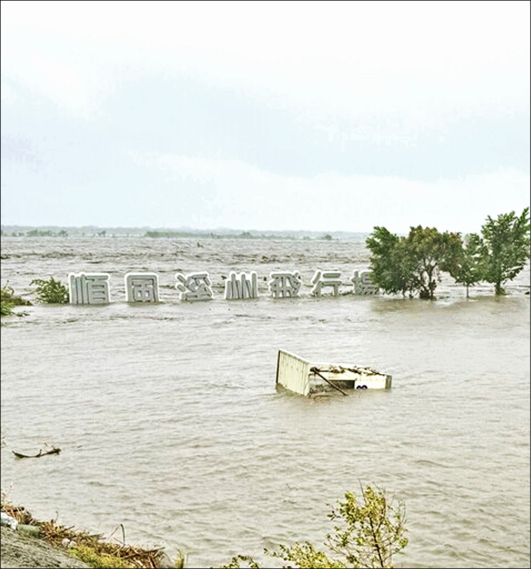 順風飛行場被凱米颱風帶來的豪大雨淹沒。（縣議員李俊諭提供）