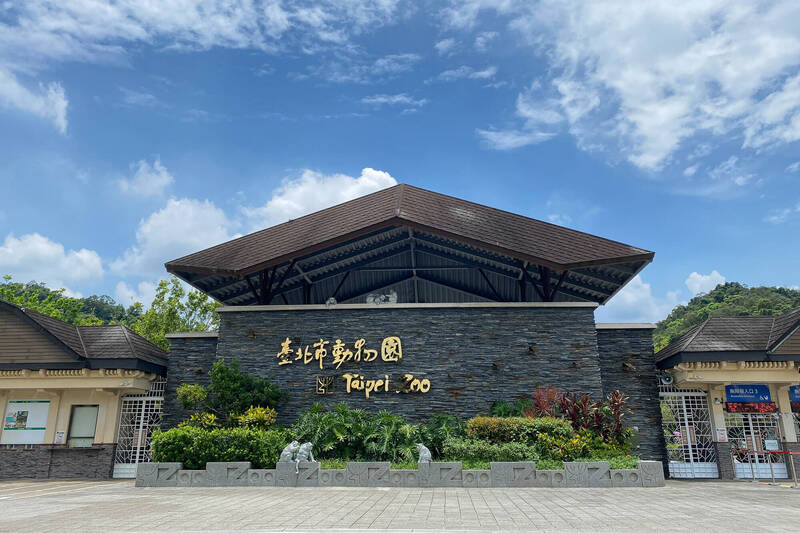 台北市立動物園與基隆海科館即日起於北北基好玩卡上獨家販售雙館聯票。（圖由台北市立動物園提供）