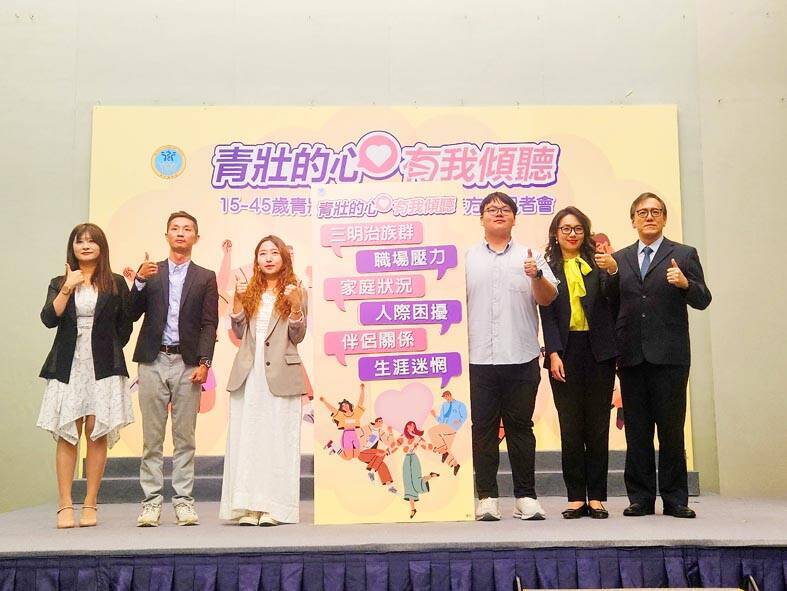 
Department of Mental Health Director Chen Lian-yu, second right, on July 19 in Taipei poses for a photograph with participants at a news conference on free mental halth sessions.
Photo: CNA