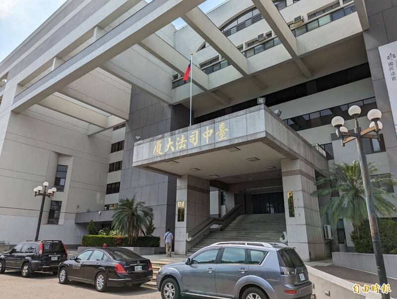 台中地院基於「修復式司法」理念,且陳女與林男達成和解,輕判並宣告緩刑,讓陳女不用繳罰金。(記者張瑞楨攝) 台中地院基於「修復式司法」理念,且陳女與林男達成和解,輕判並宣告緩刑,讓陳女不用繳罰金。(記者張瑞楨攝)