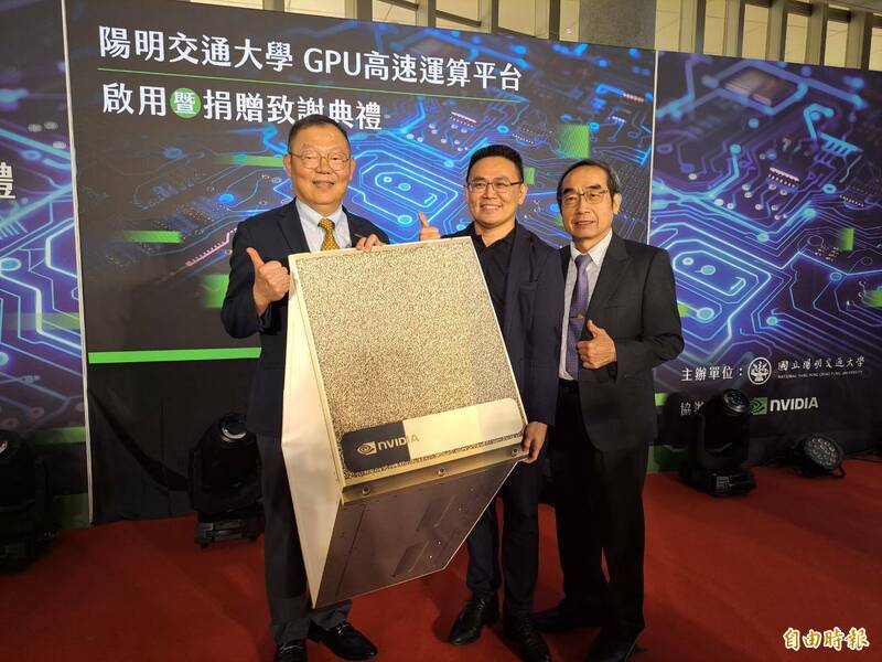 台灣大專院校首座DGX H100/H200伺服器今天在陽明交大啟用,且是全台大專院校首座AI高速運算平台。(記者洪美秀攝) 台灣大專院校首座DGX H100/H200伺服器今天在陽明交大啟用,且是全台大專院校首座AI高速運算平台。(記者洪美秀攝)
