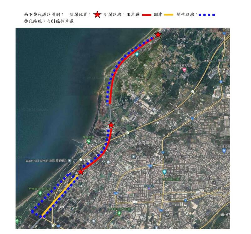 台61線崎頂至大埔南下路段，12至13日主車道封閉。（苗栗工務段提供）