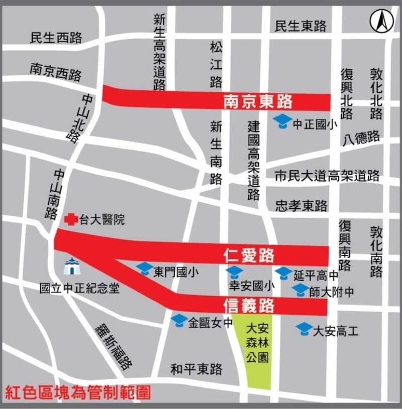 北市劃設第四期空品維護區，管制區域為南京東路、仁愛路、信義路（西至中山南北路、東至復興南北路交叉口）東西向車道。（台北市環保局提供）