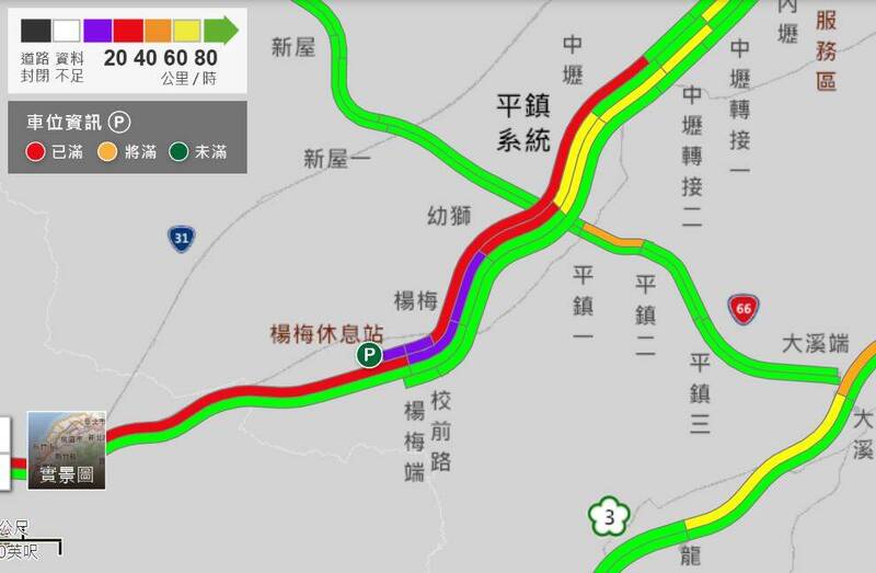 國一南下高架楊梅端今上午驚傳火燒車，由於正值上班尖峰時間，目前中壢至楊梅一帶車流壅塞見紅，幼獅-楊梅、楊梅-高架楊梅端等路段更紫爆。（圖擷自國道1968即時路況）