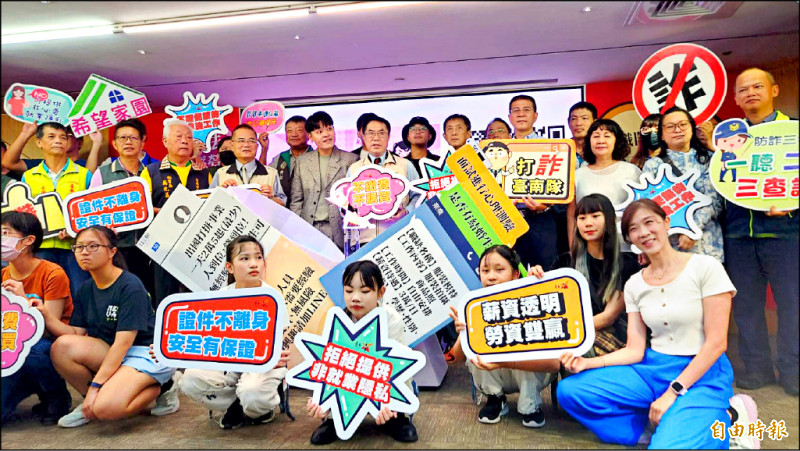 南市府勞工局推出「求職世間情」系列宣導短片,提高民眾求職安全意識。(記者洪瑞琴攝) 南市府勞工局推出「求職世間情」系列宣導短片,提高民眾求職安全意識。(記者洪瑞琴攝)