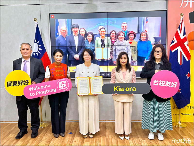 屏東縣與紐西蘭羅托路亞市,昨透過視訊簽署友好交流協定。(記者羅欣貞攝) 屏東縣與紐西蘭羅托路亞市,昨透過視訊簽署友好交流協定。(記者羅欣貞攝)