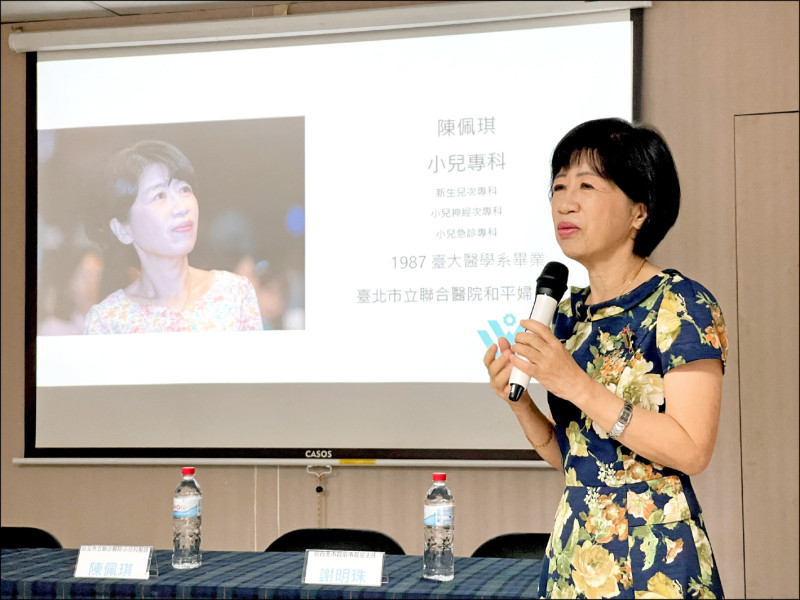 前台北市長柯文哲的妻子陳佩琪昨表示，柯為了布局四年後的總統大選想開「小草咖啡廳」，她決定先以別人名義開公司並設成黨部，待她退休後再換自己當負責人。法界認為，陳佩琪目前仍是公務員，恐違反公務員服務法。（資料照）