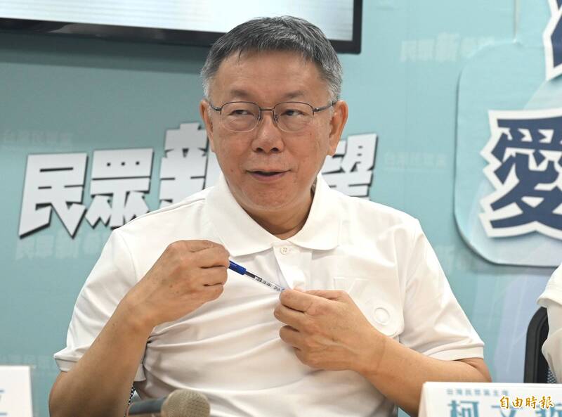 民眾黨主席柯文哲總統大選金流爭議爆不停。（資料照）